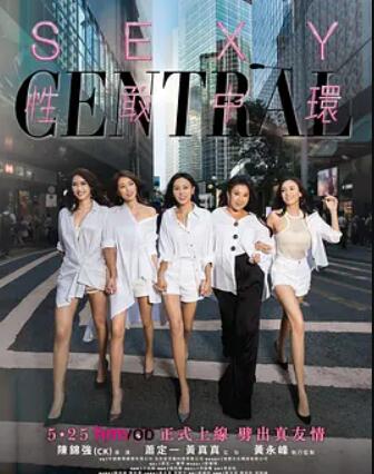 电影：热血姐妹团