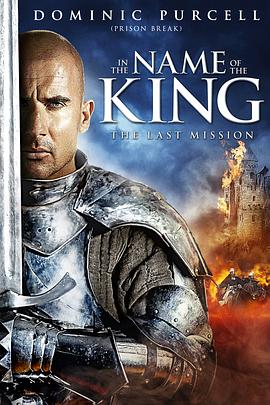 电影：地牢围攻3