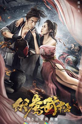 电影：伏虎武松