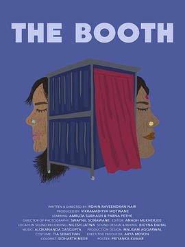 电影：幽会安检站