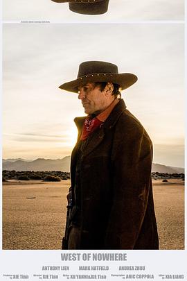 电影：陌路之西