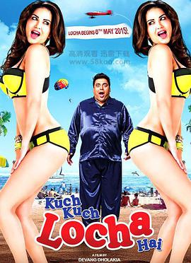 电影：心动有罪