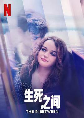 电影：平行爱情