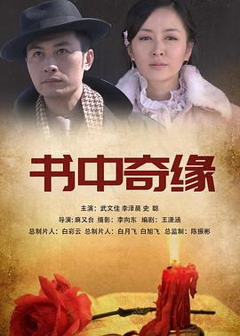 电影：稻草人上门