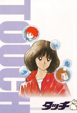 电影：棒球英豪