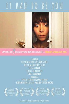 电影：非你莫属(2015)