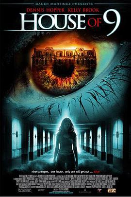 电影：九人禁闭室