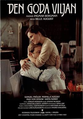 电影：善意的背叛