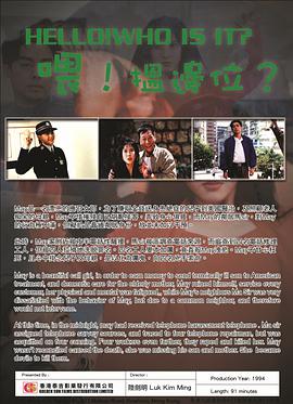 电影：索命女鬼