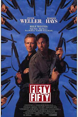 电影：绝命急先锋