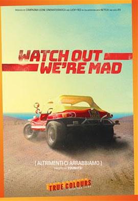 电影：疯狂复仇记