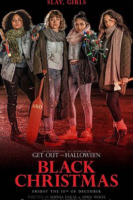 电影：黑色圣诞节