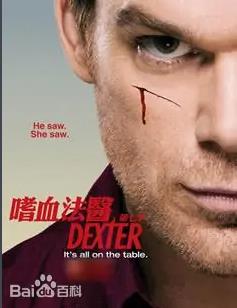 电影:嗜血法医第七季