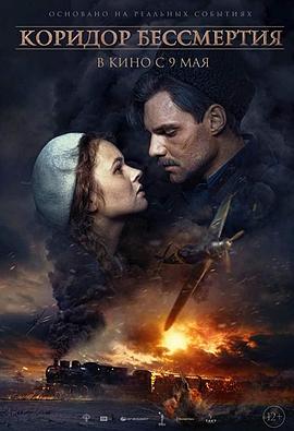 电影:不朽的走廊