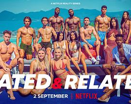 电影：兄弟姐妹求爱大作战第一季