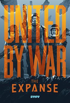 电影：苍穹浩瀚第三季