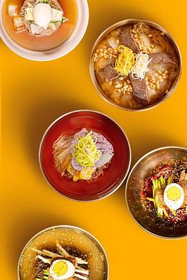 电影：韩式冷面狂想曲