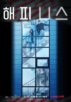 电影：幸福(2021)