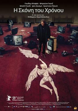 电影：时光之尘