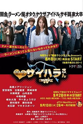 电影:暗金丑岛君外传剧暗金犀原小姐