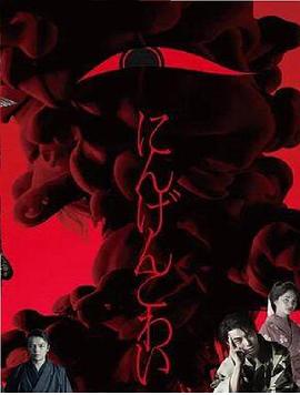 电影：人间恐怖