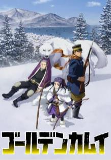电影：黄金神威OAD