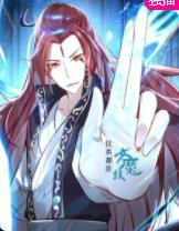 电影：徒弟都是女魔头