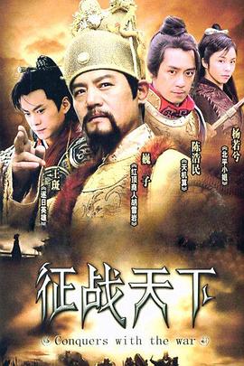 电影：剑出江南