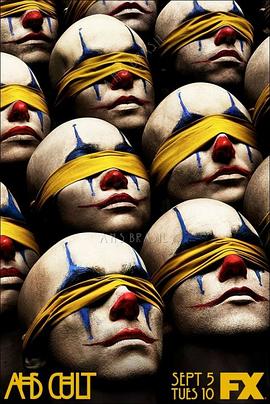 电影：美国恐怖故事第七季