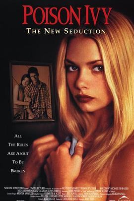 电影：禁忌惊魂夜