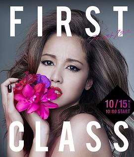电影：FirstClass2