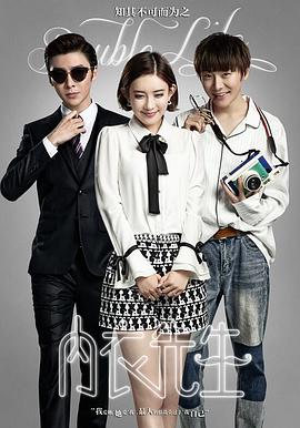 电影：内衣先生