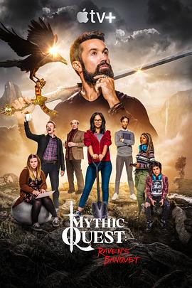 电影：神话任务：群鸦盛宴第一季