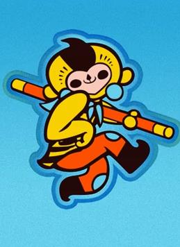 电影：第十八届中国国际动漫节