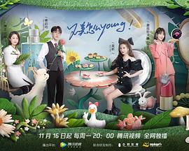 电影：Beauty小姐第三季