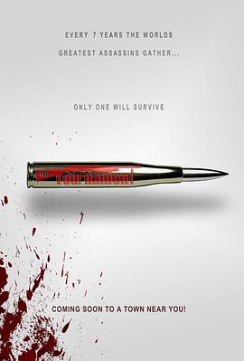 电影：杀人锦标赛