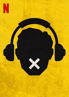 电影：热头骨第一季