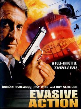 电影：高铁惊爆点