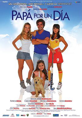 电影:当一天爸爸