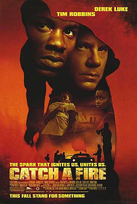 电影：揭竿而起