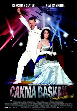 电影：邱吉尔：好莱坞年代