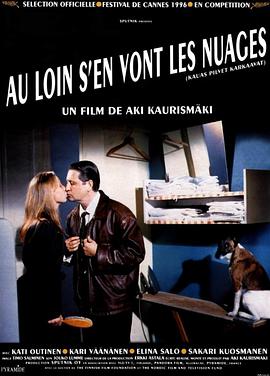 电影：浮云世事