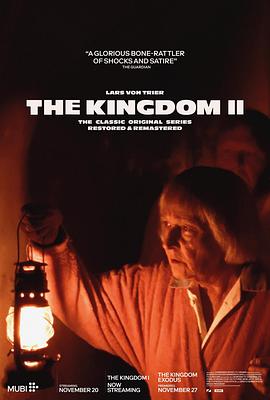 电影：医院风云第二季