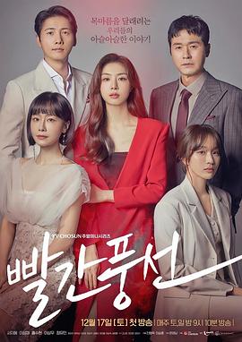 电影：红气球2022