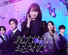 电影:你想沦陷于我