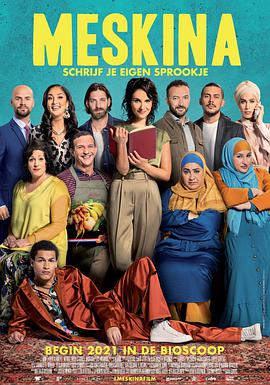 电影：欢乐之舞