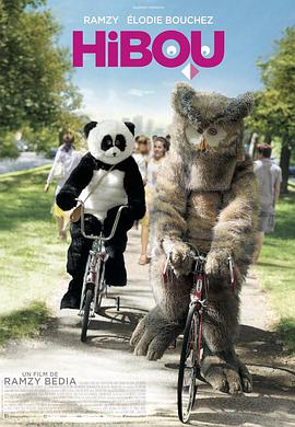 电影：猫头鹰之恋