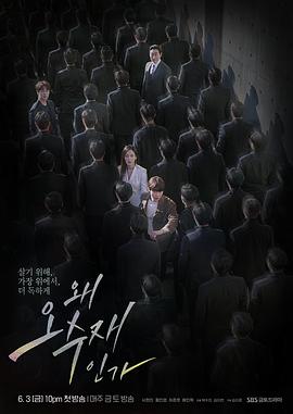 电影：为何是吴秀在