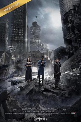 电影：灵魂摆渡3