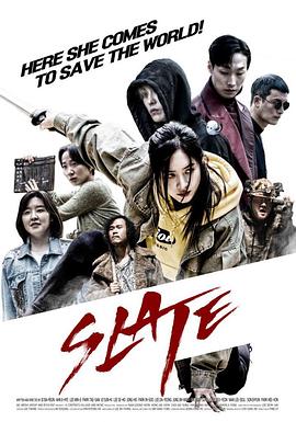 电影：鬼剑奇兵